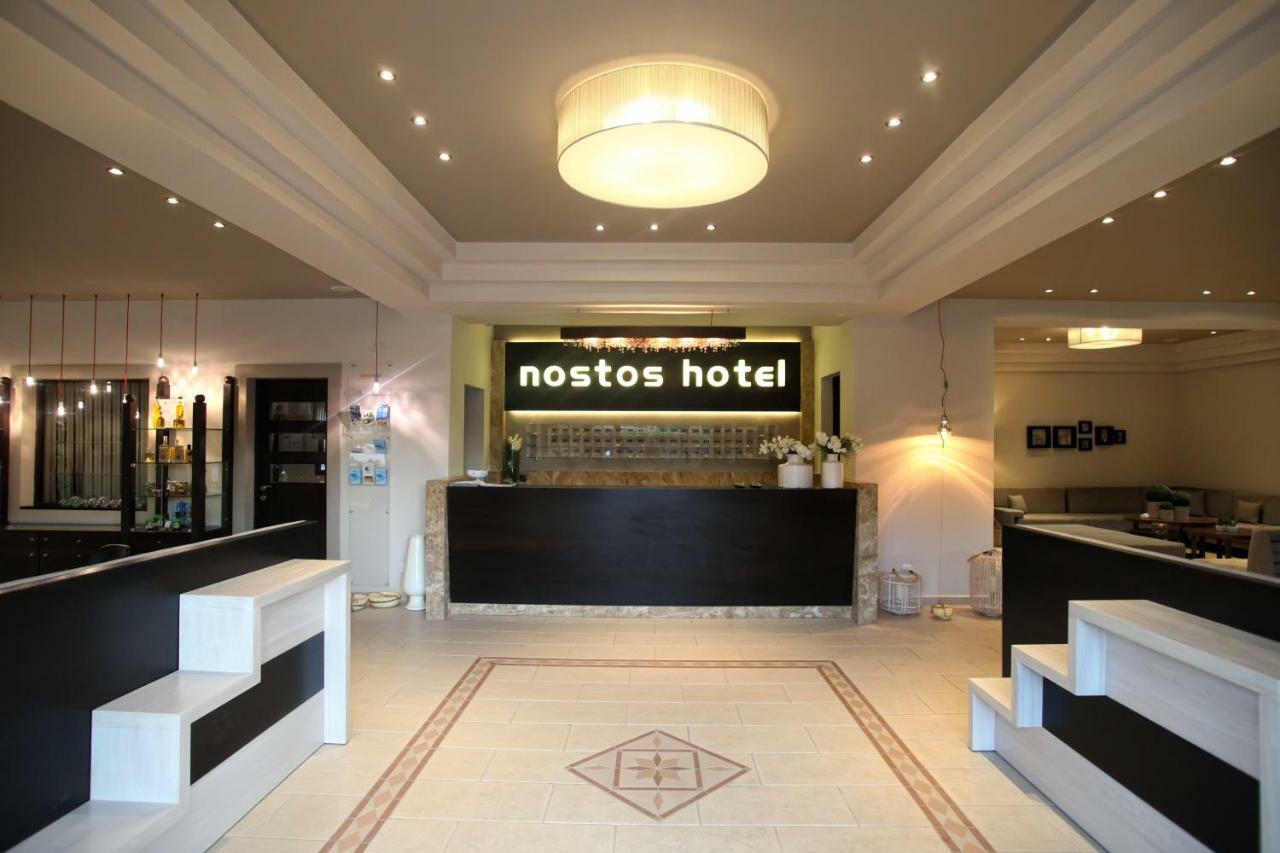 Hotel Nostos Hotel Afytos